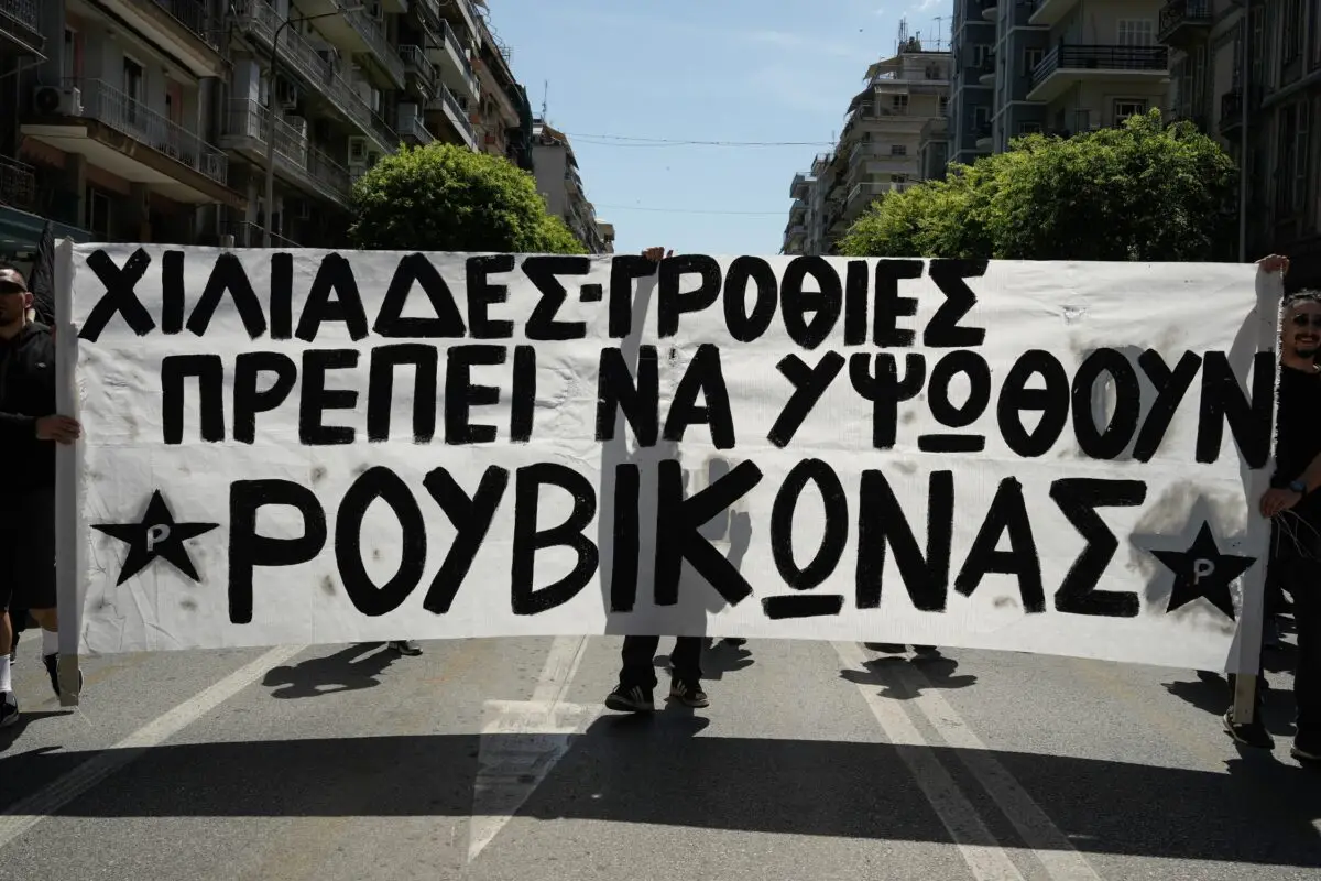 Ρουβίκωνας: Παρέμβαση στο εργοτάξιο του Ελληνικού για τα εργατικά ατυχήματα