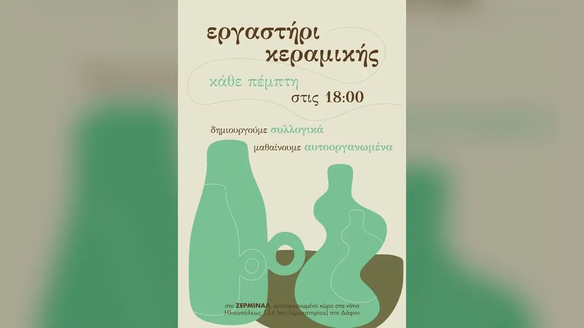 Self-organized ceramics workshop at Germinal in Dafni