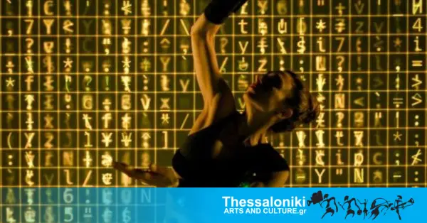 Δωρεάν εκθέσεις και εργαστήρια στο Stream: synergy meeting vol.4 στη Θεσσαλονίκη